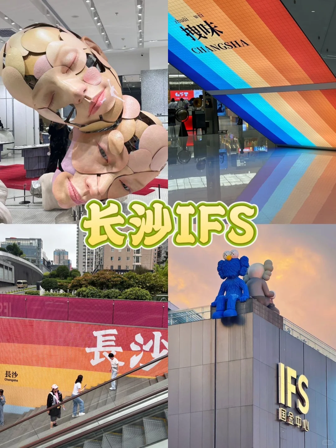 长沙特种兵一日游