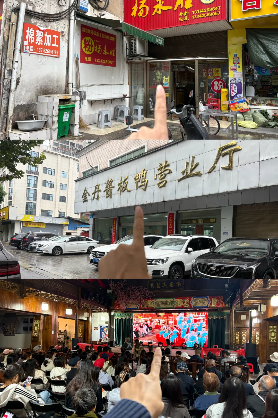 宁乡周边玩～常德（保姆级详细版）