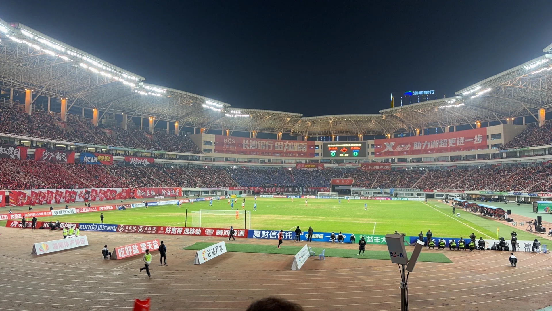 长沙队下场比赛见