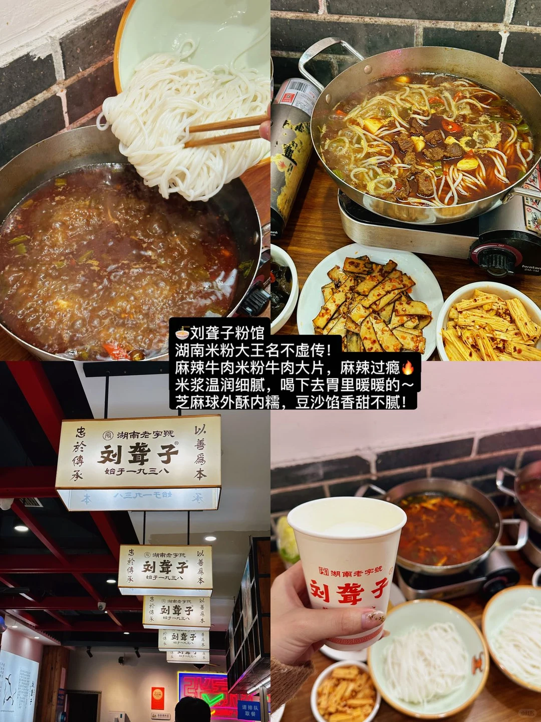 张家界土著强推的十家店，太好吃了！