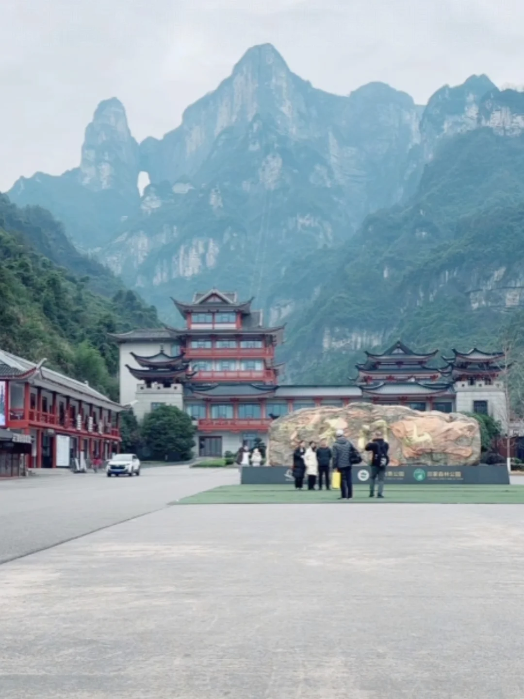 张家界天气实况☁️天门山12月15日·上午·阴