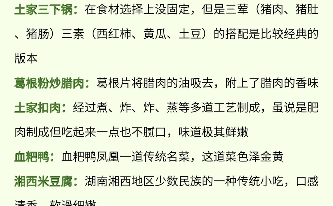 张家界天门山雾凇攻略❗一次性拿捏🎯速存
