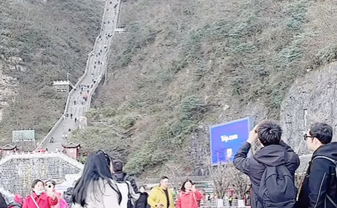 张家界天气实况🌤天门山12月14日·上午·晴