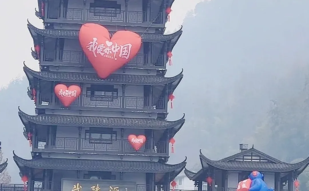 张家界天气实况☁️天门山12月12日·上午·阴