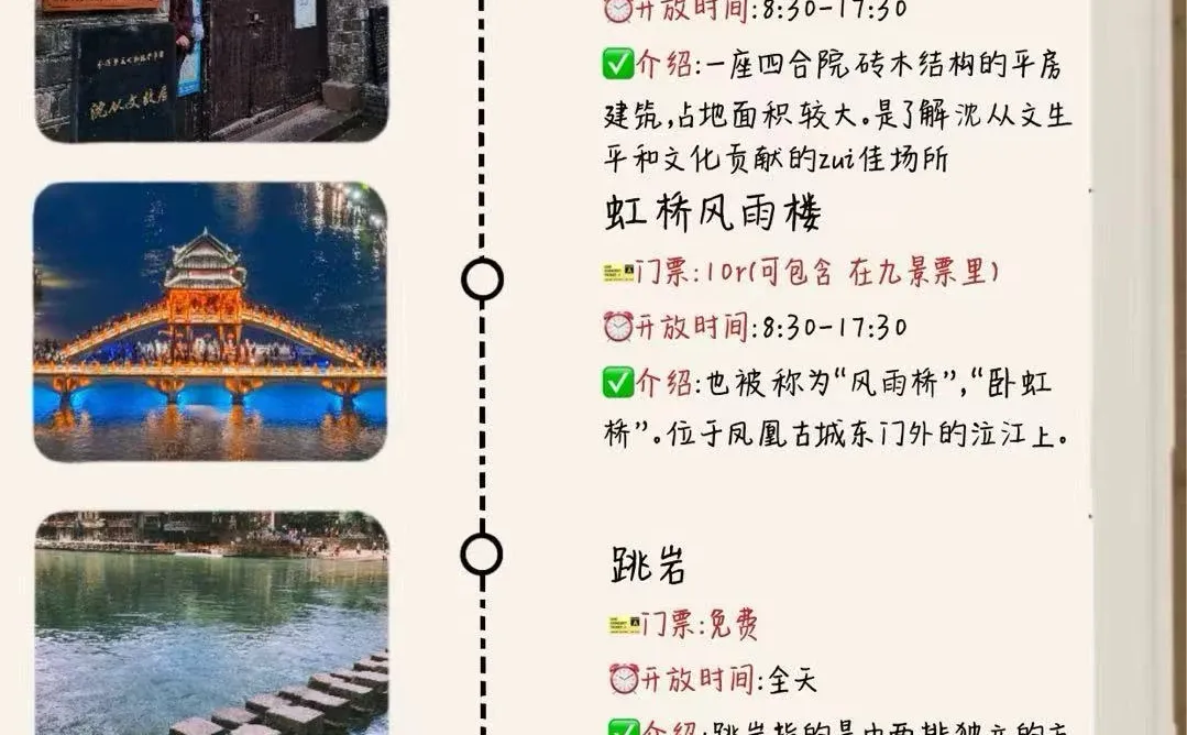 张家界直接玩疯了❗这条路线新手直接copy✅