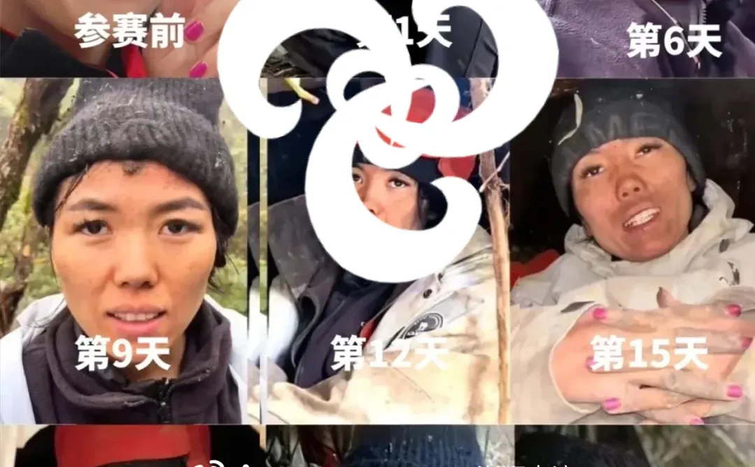 播音即评—荒野求生？不！这是减肥！我要去