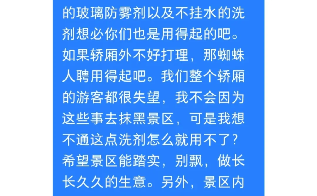 去张家界当一回冤大头就够了