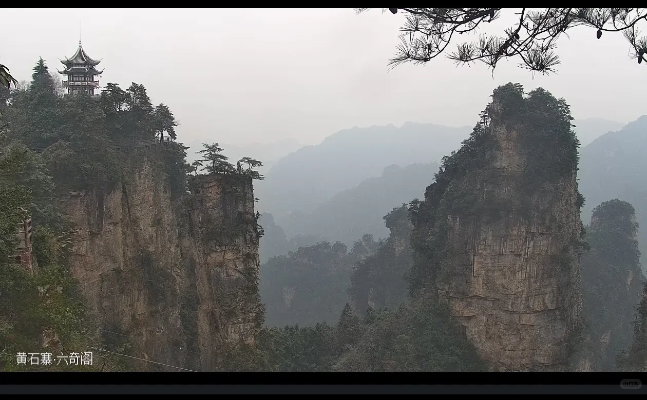 张家界景区实况12月13日