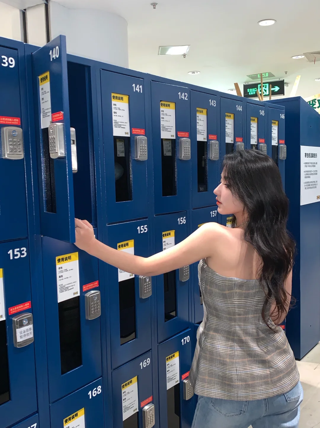 都忘了 还有学要上