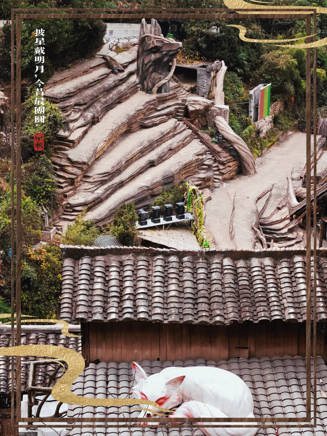 张家界·天门山｜被天使吻过的山洞
