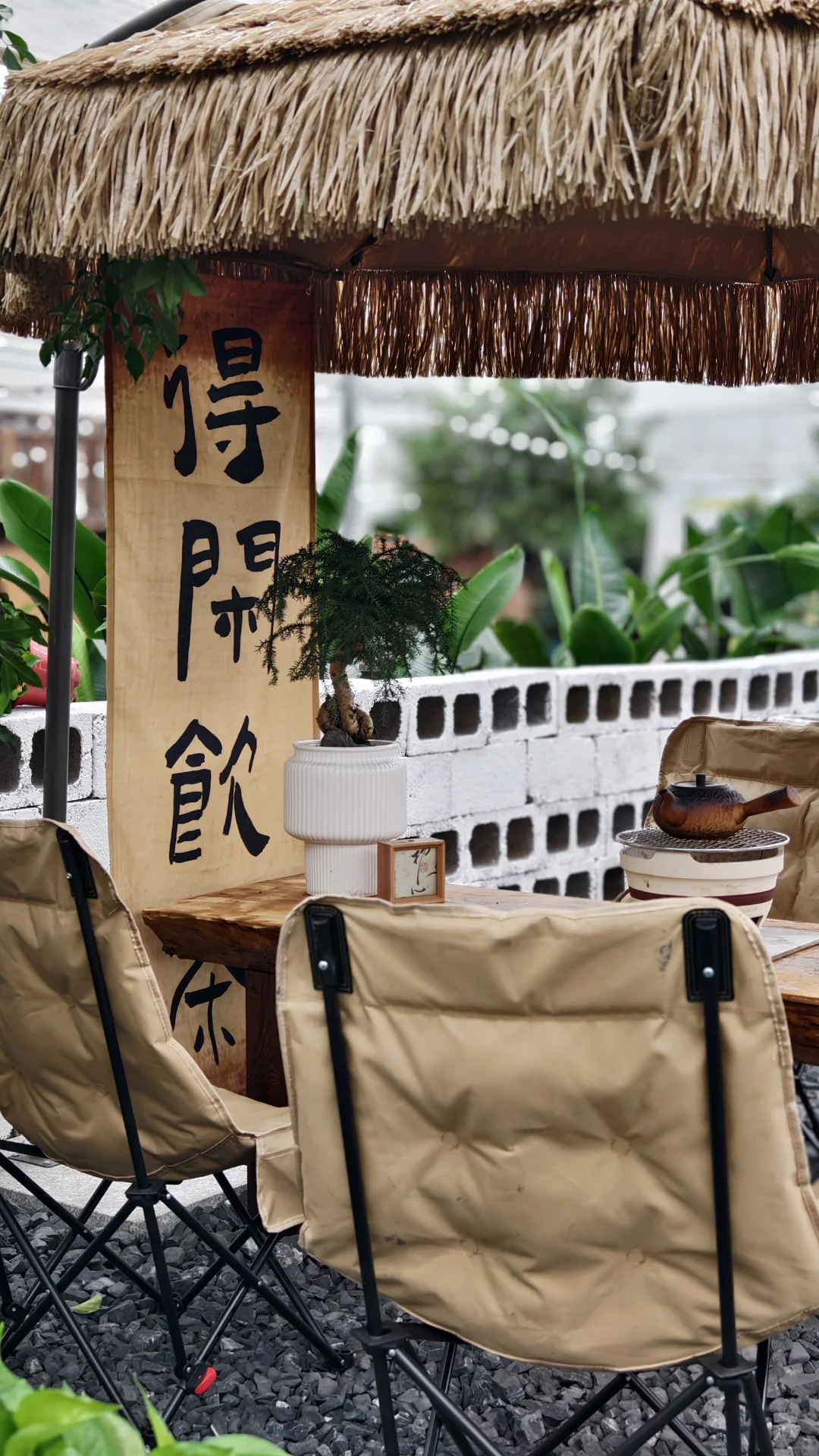 景湘园艺家，窑烤面包➕围炉煮茶温暖上线