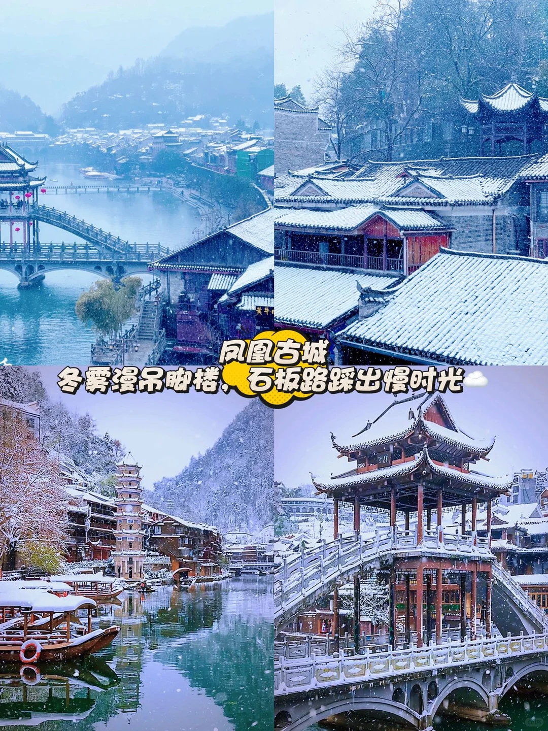 张家界本地人带路！吃完还想二刷的美食合集