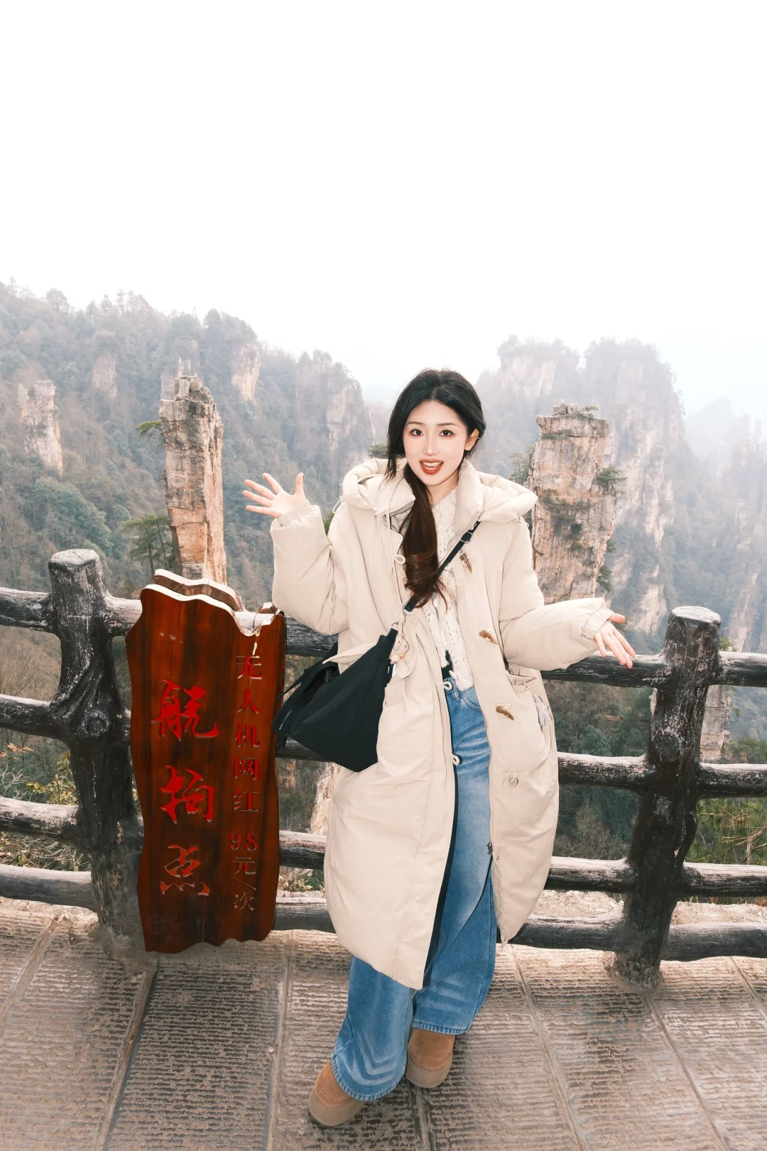 张家界森林公园冬天浓缩一日游最强攻略❗️