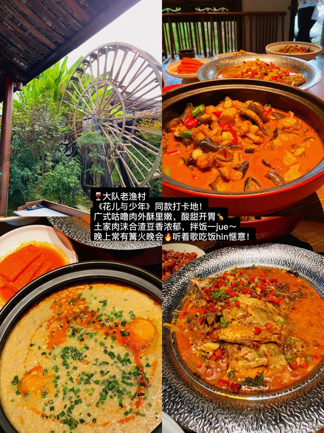 张家界土著强推的十家店，太好吃了！