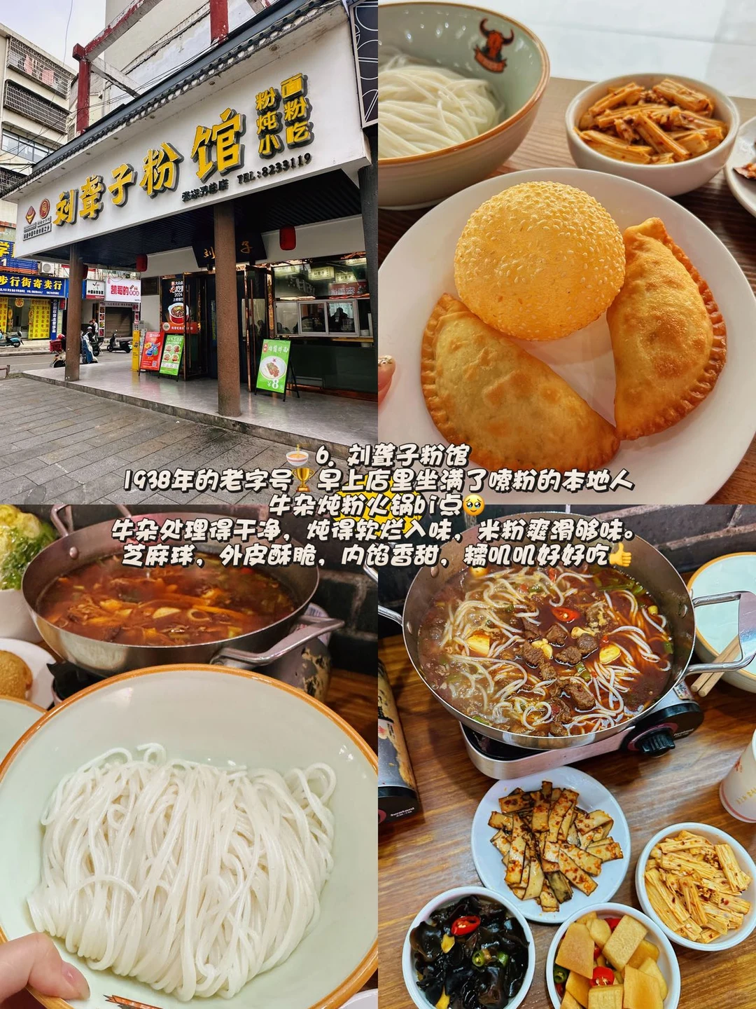 张家界本地人带路！吃完还想二刷的美食合集