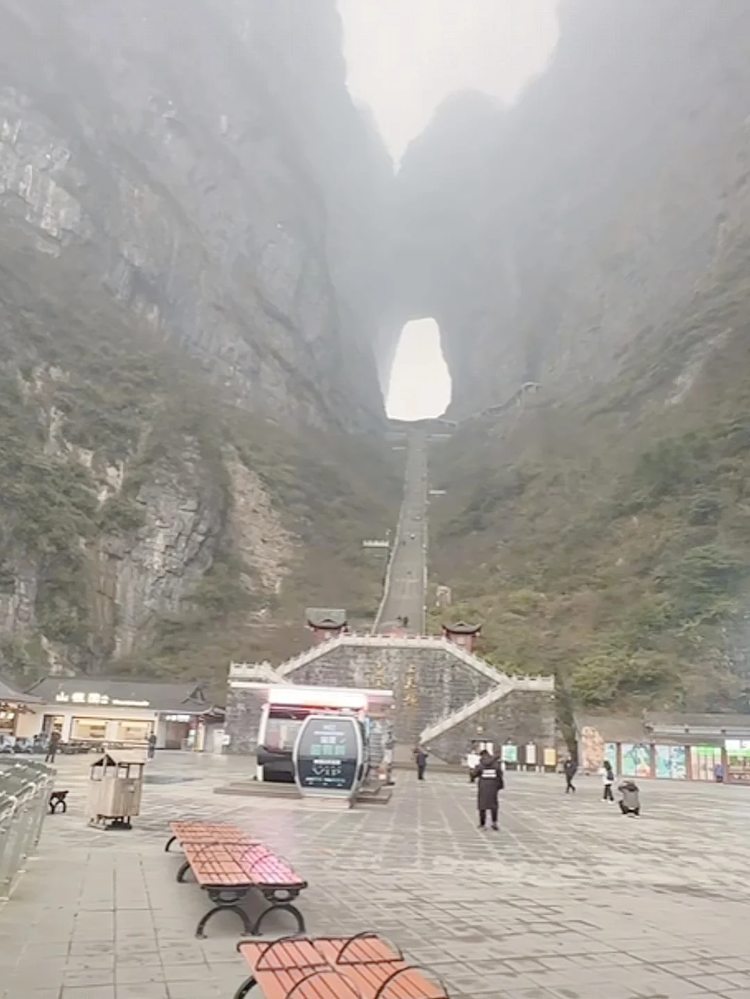 张家界天气实况☁️天门山12月12日·上午·阴