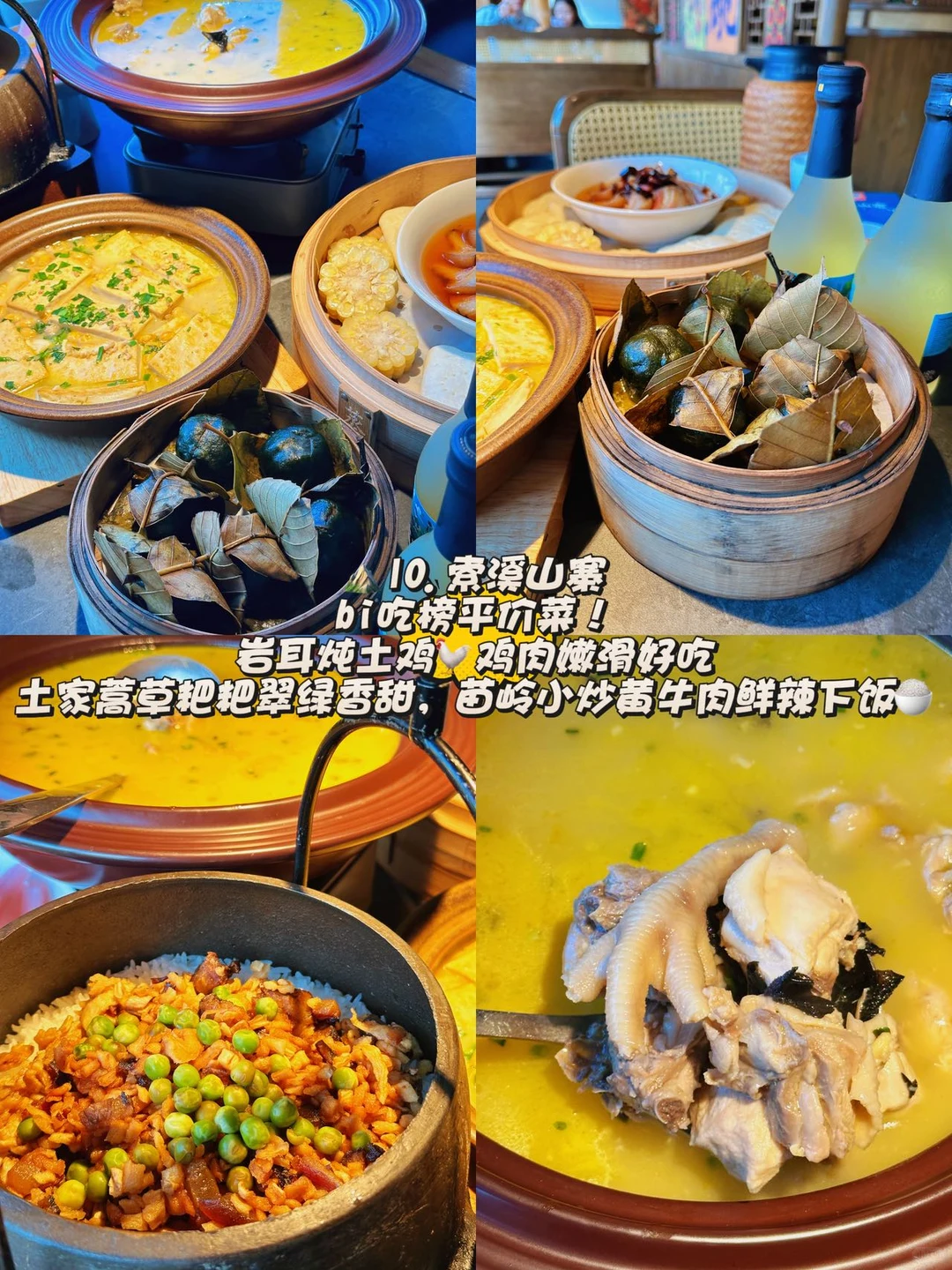 张家界本地人带路！吃完还想二刷的美食合集