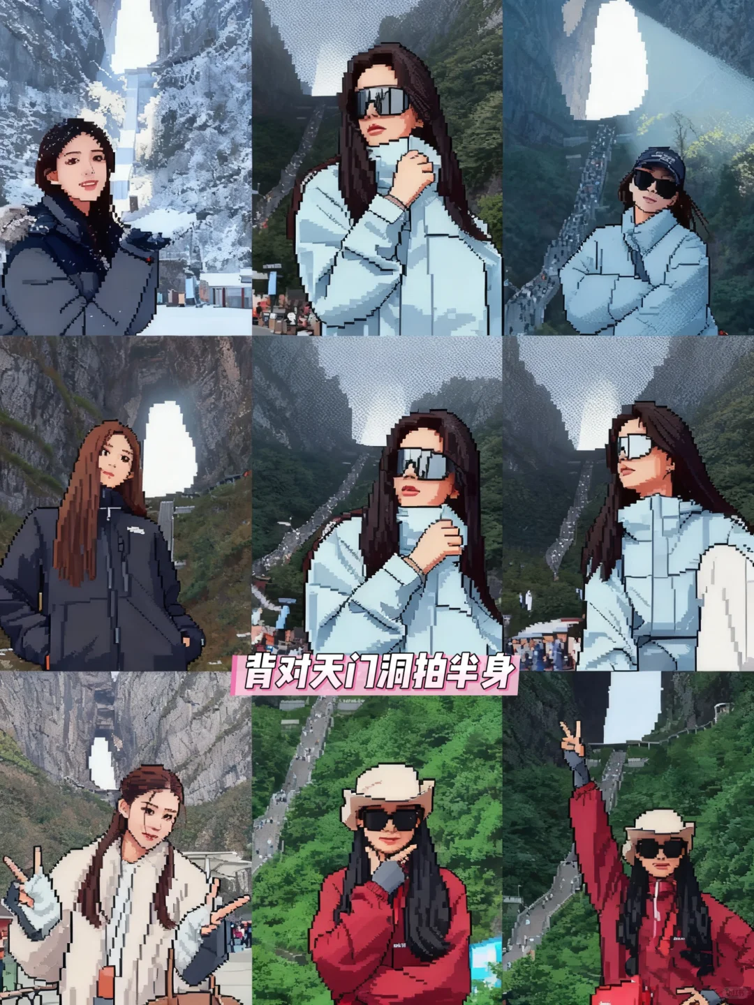 提前预习！张家界天门山雾凇拍照姿势➕攻略