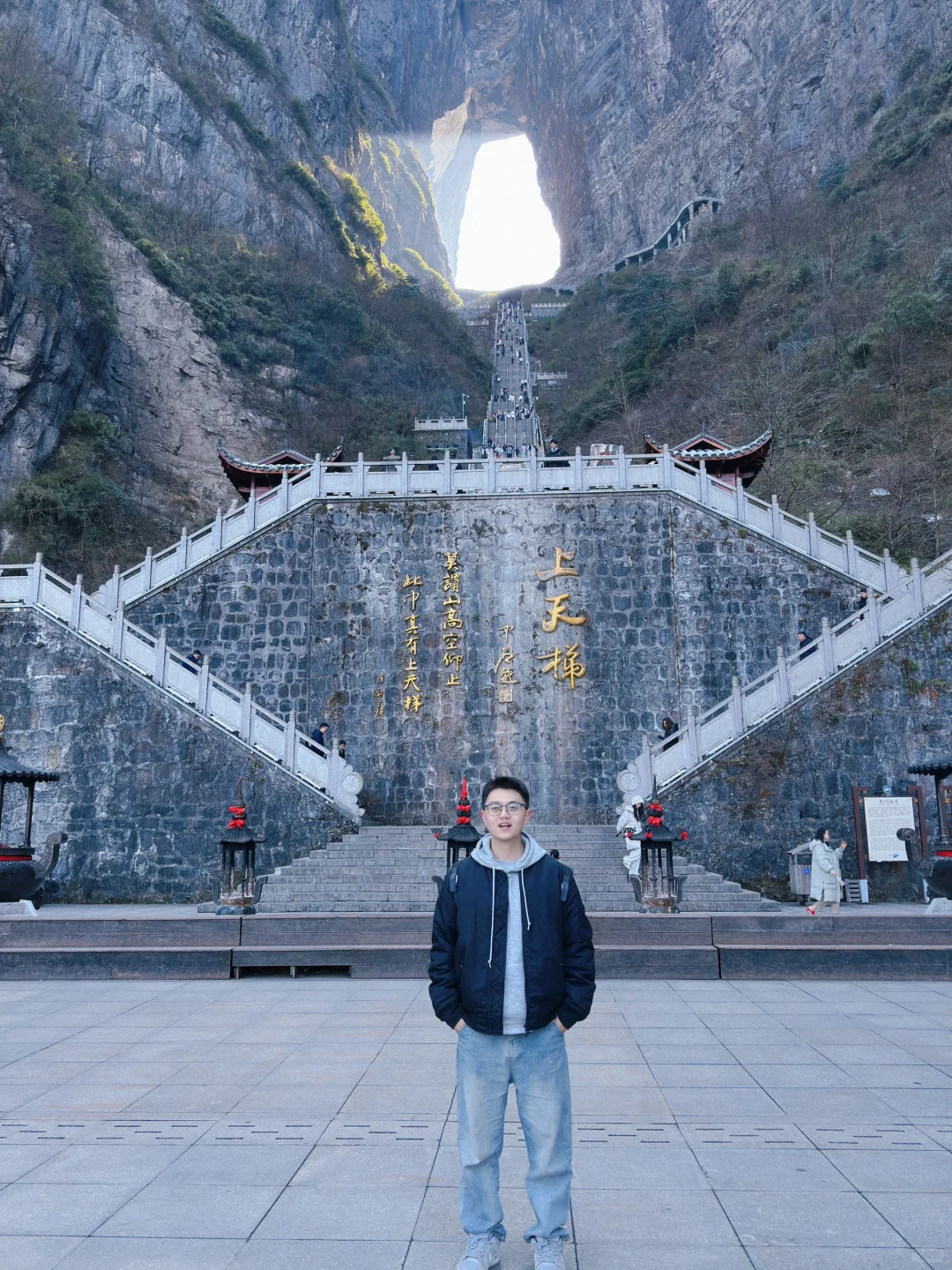 张家界天门山｜一月阳光穿山大洞 景色确实美