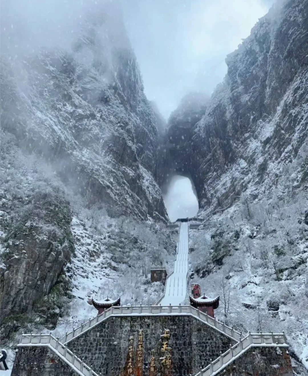 冬季旅游推荐张家界❄️ 5天4晚人均才1000➕