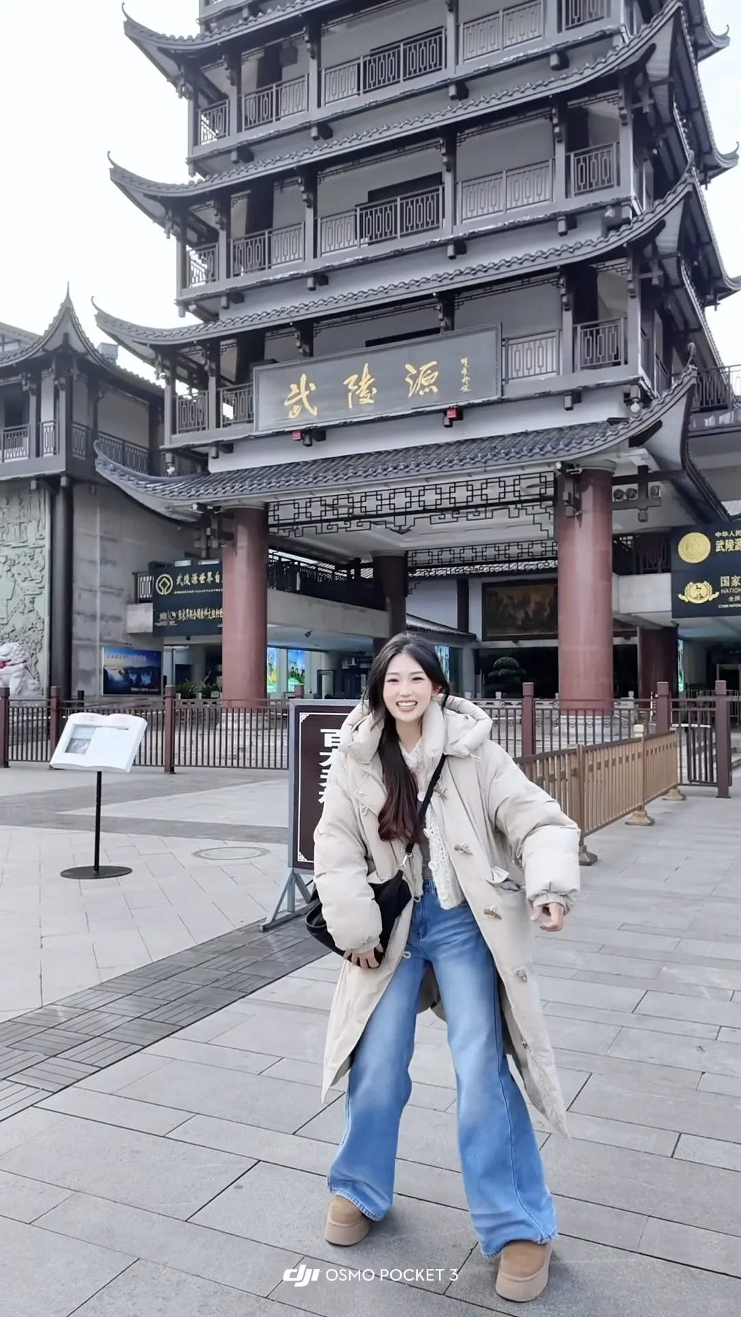 张家界森林公园冬天浓缩一日游最强攻略❗️