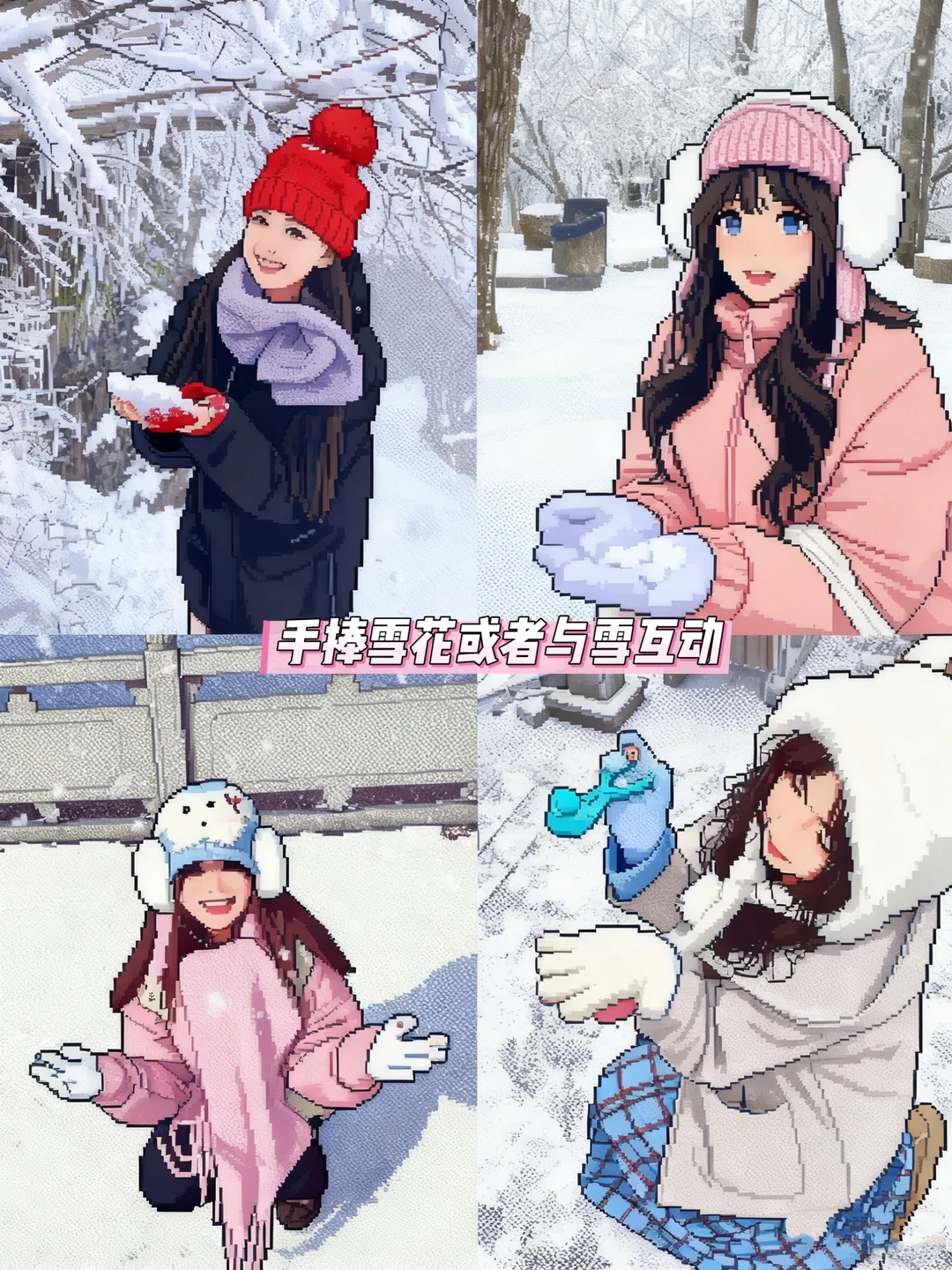 提前预习！张家界天门山雾凇拍照姿势➕攻略