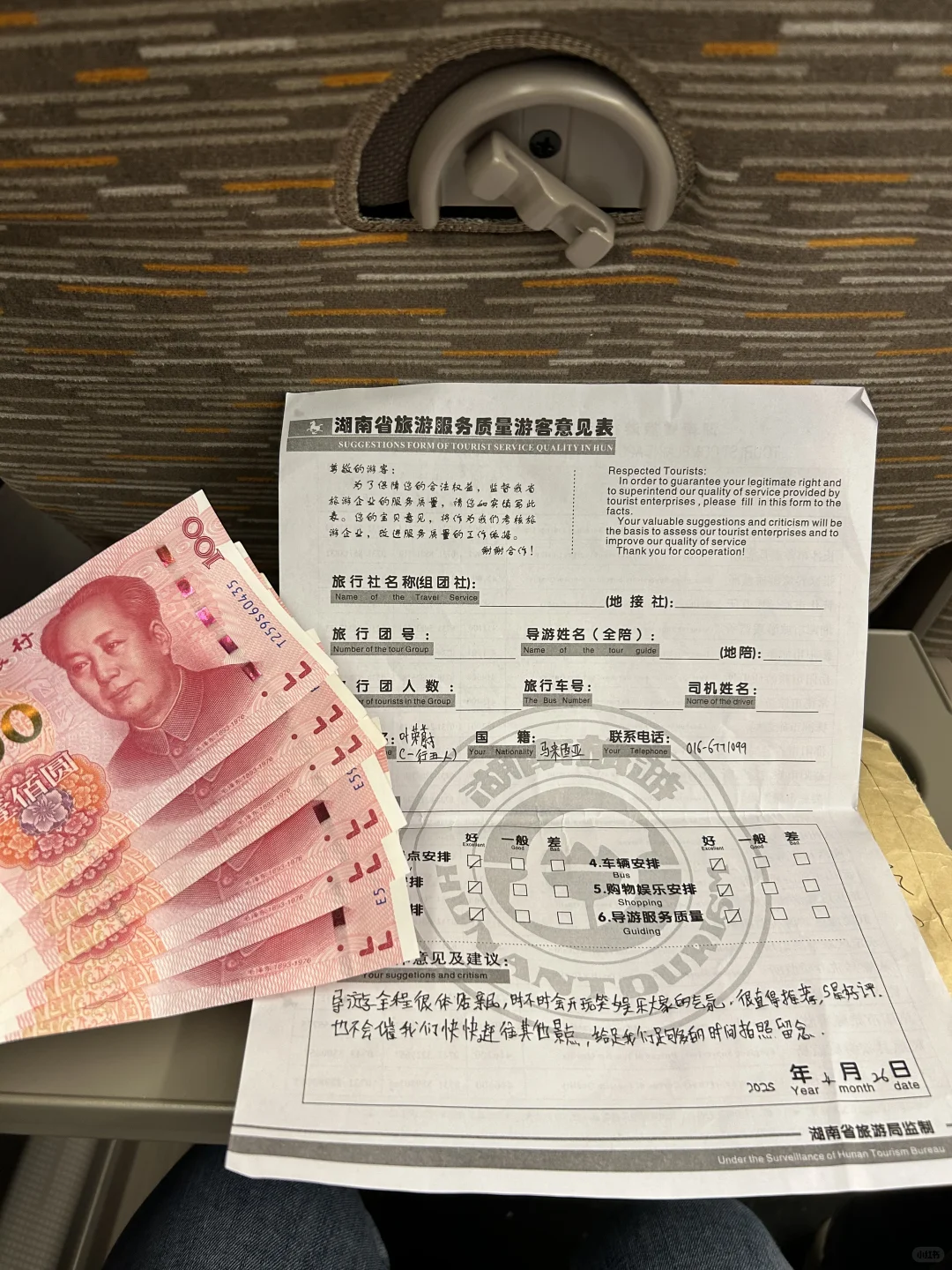 张家界｜马拉西亚🇲🇾家庭朋友式四日游