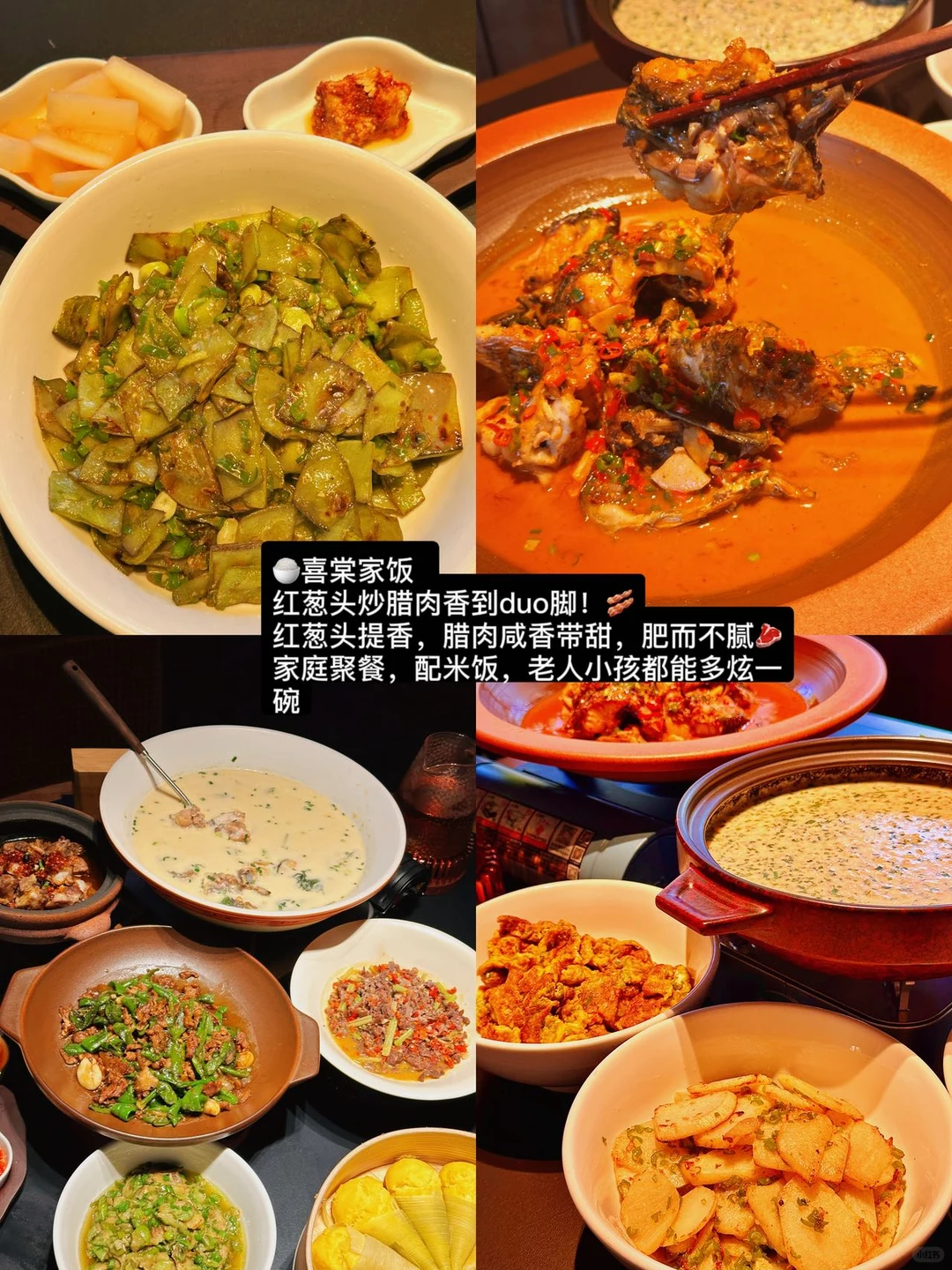 张家界土著强推的十家店，太好吃了！