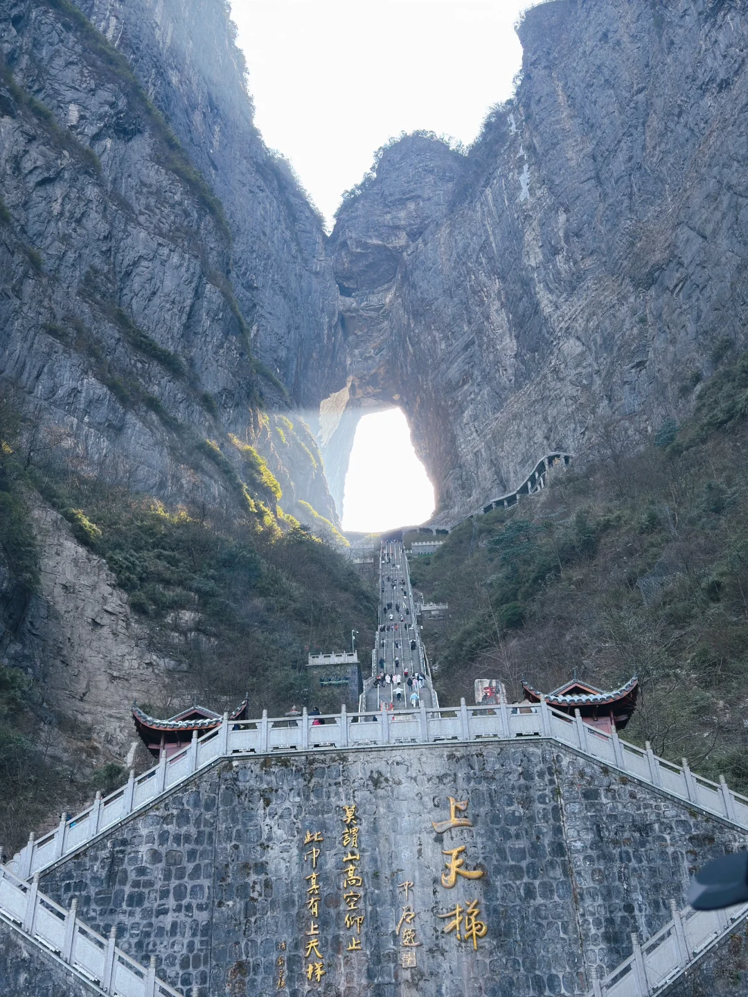 张家界天门山｜一月阳光穿山大洞 景色确实美