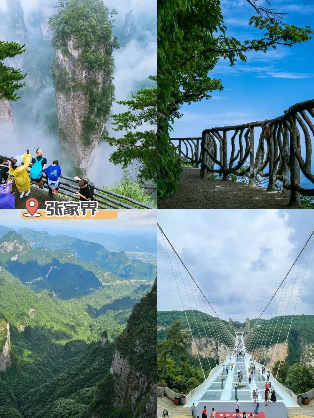 以为天门山很美了,直到...