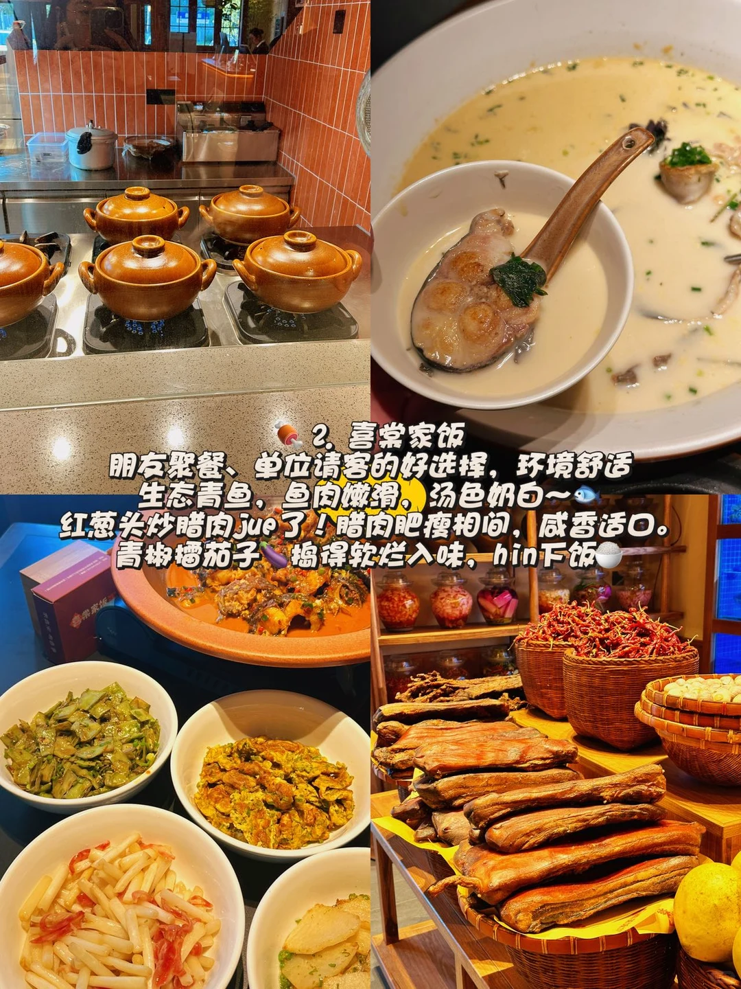 张家界本地人带路！吃完还想二刷的美食合集