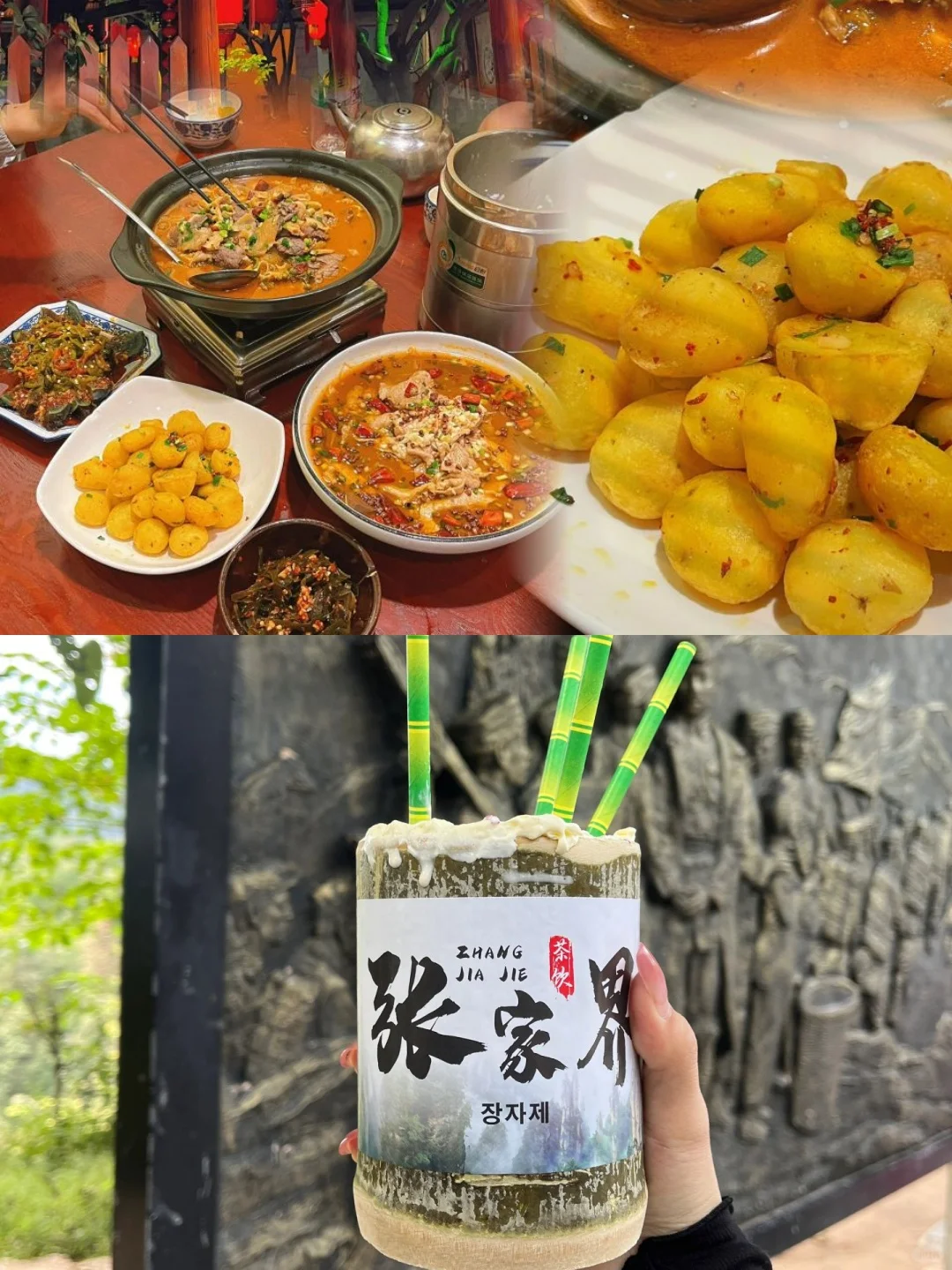 去张家界真的千万不要乱穿衣服 崩溃了…