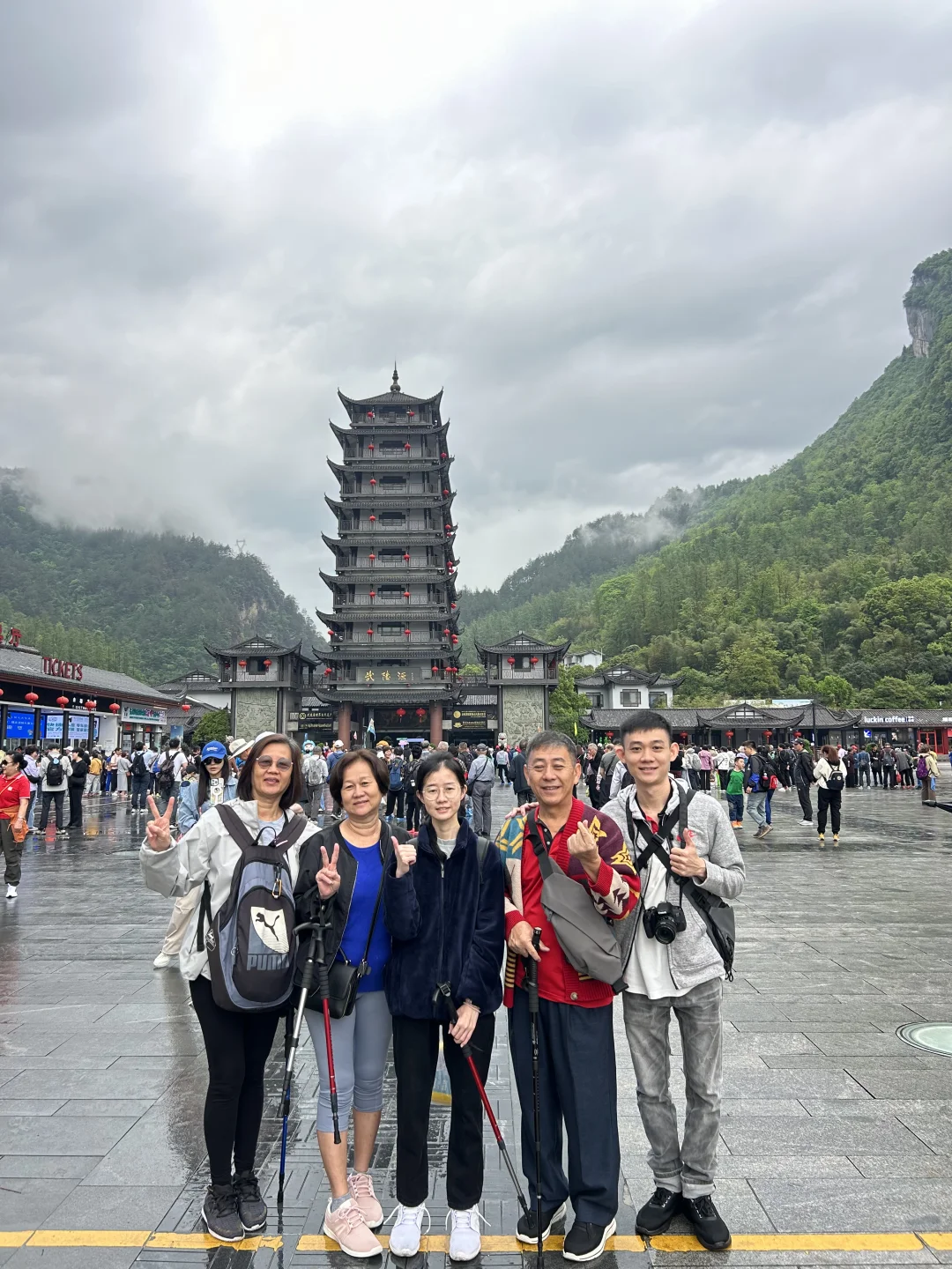 张家界｜马拉西亚🇲🇾家庭朋友式四日游