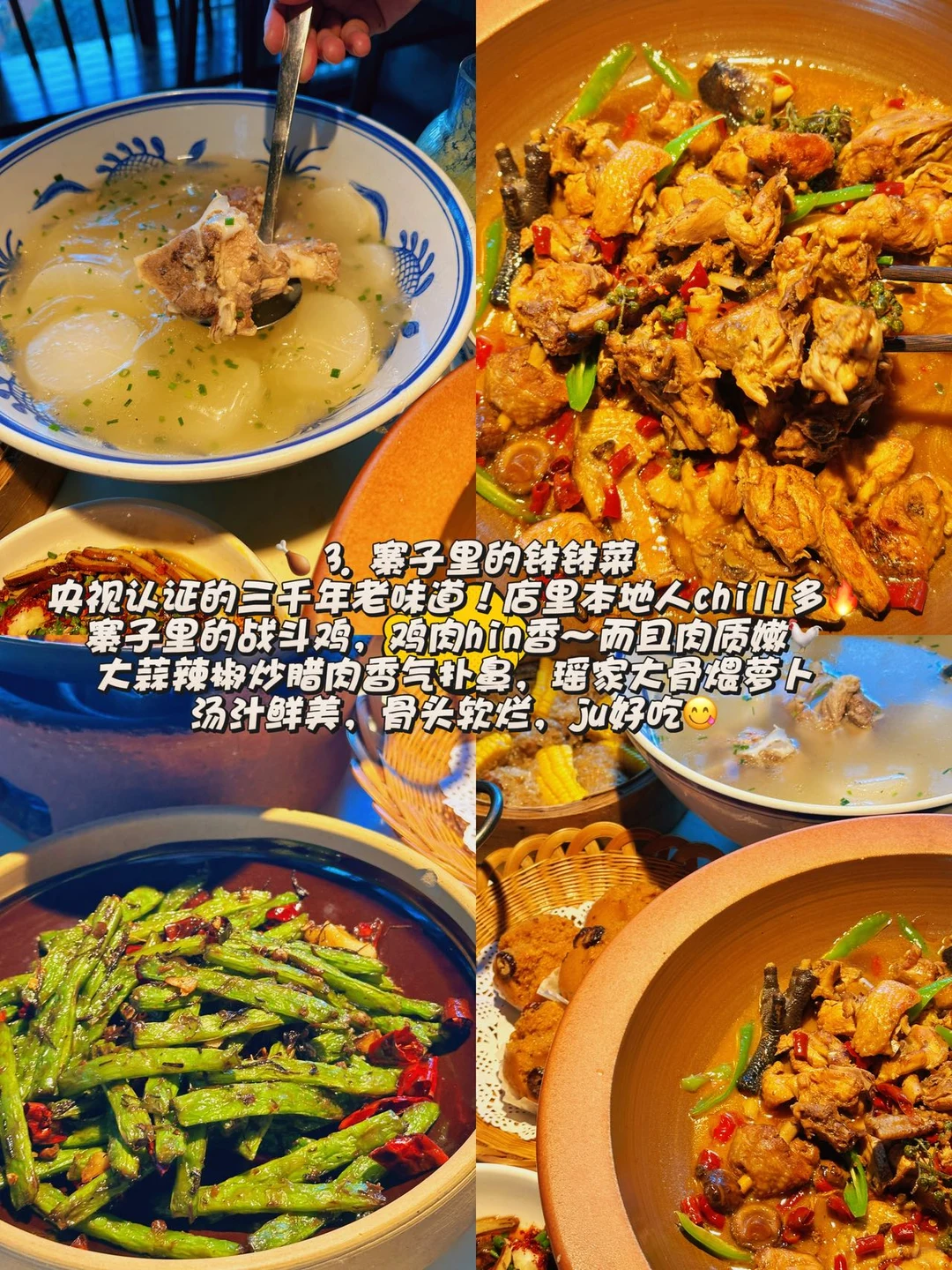 张家界本地人带路！吃完还想二刷的美食合集