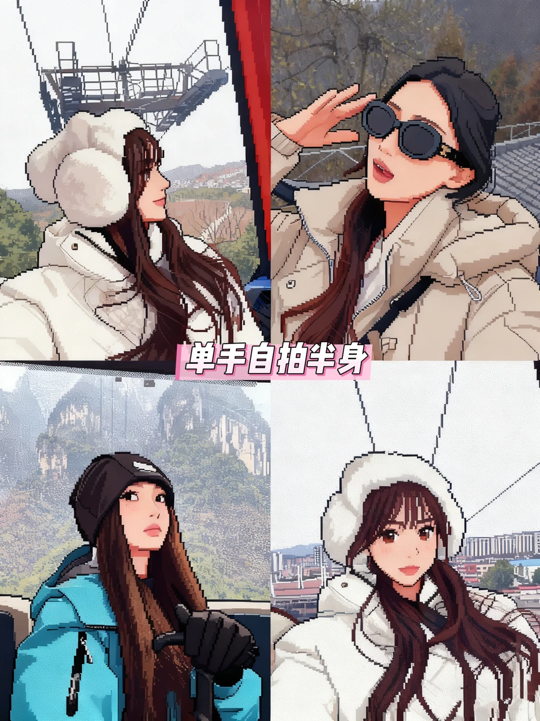 提前预习！张家界天门山雾凇拍照姿势➕攻略