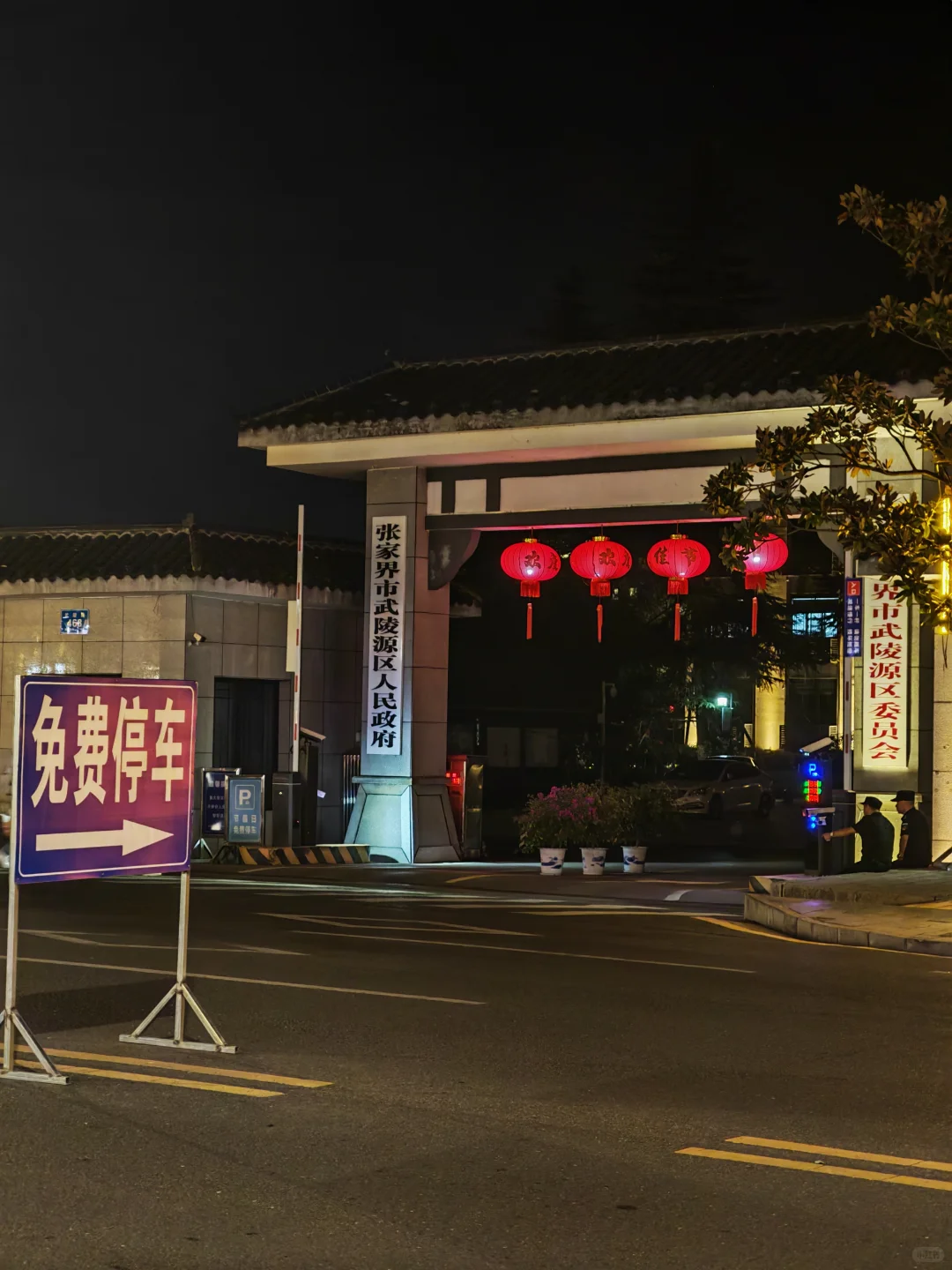 政府也是拼了😂