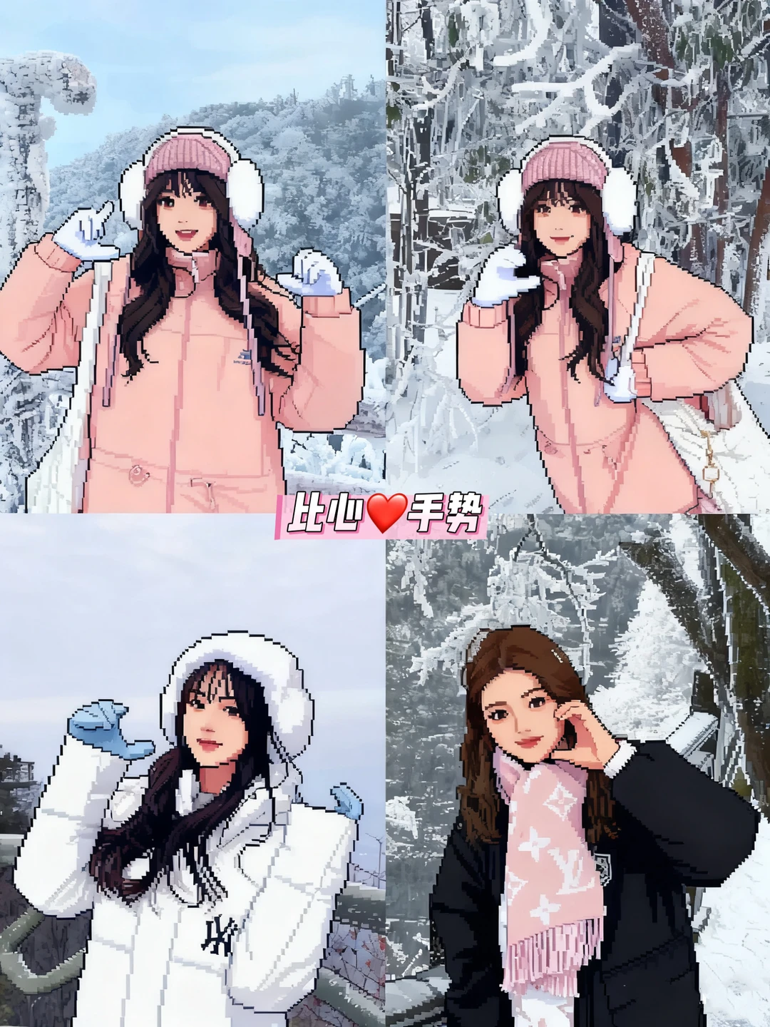 提前预习！张家界天门山雾凇拍照姿势➕攻略