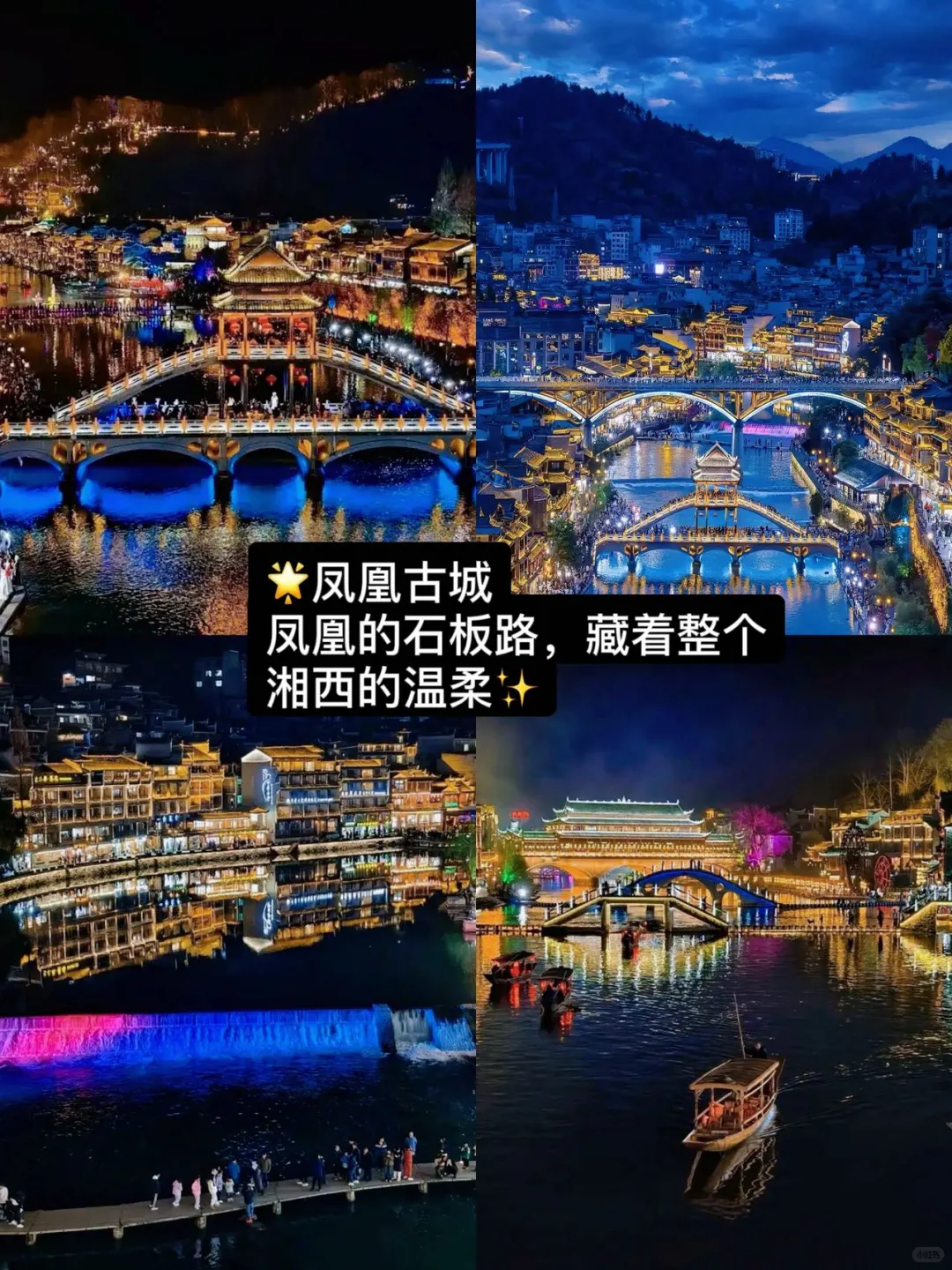 张家界土著强推的十家店，太好吃了！