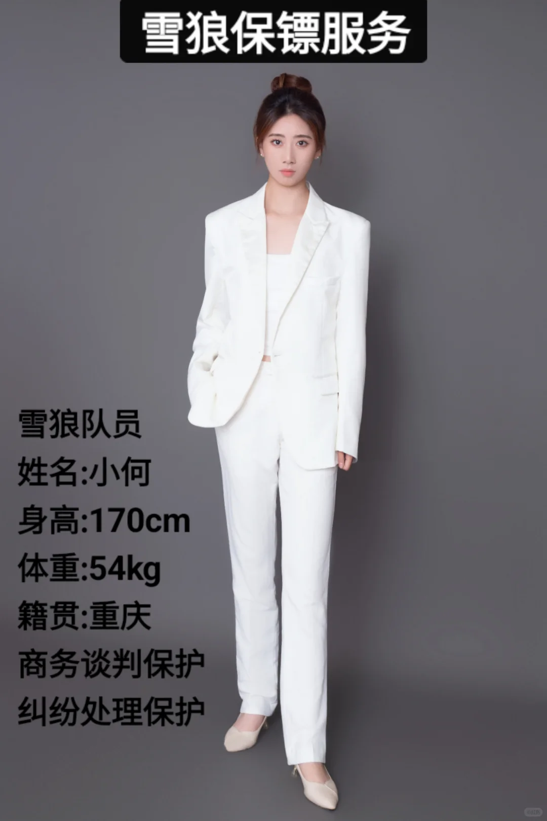 张家界保镖服务最新价格1000元一天