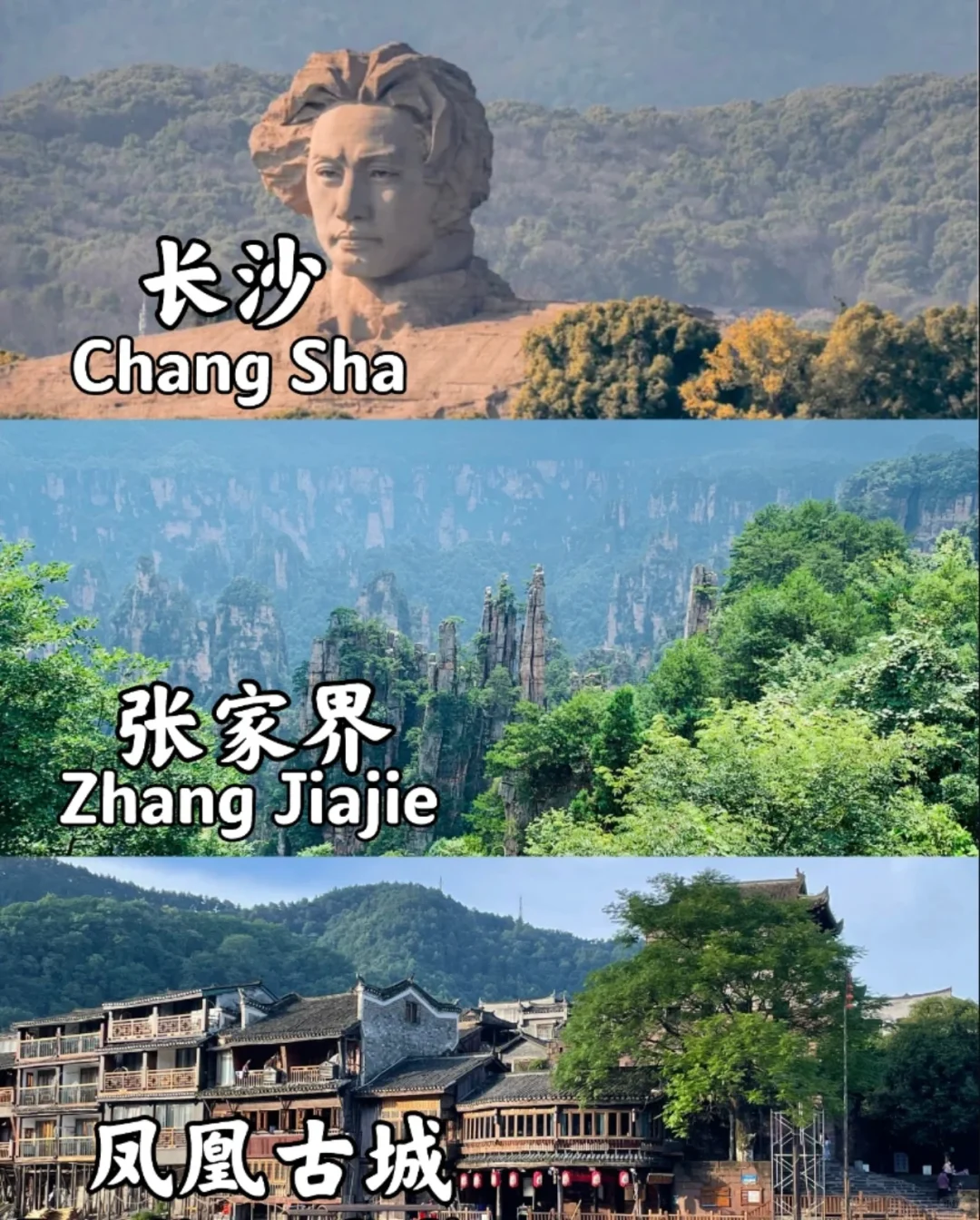 冬季旅游推荐张家界❄️ 5天4晚人均才1000➕