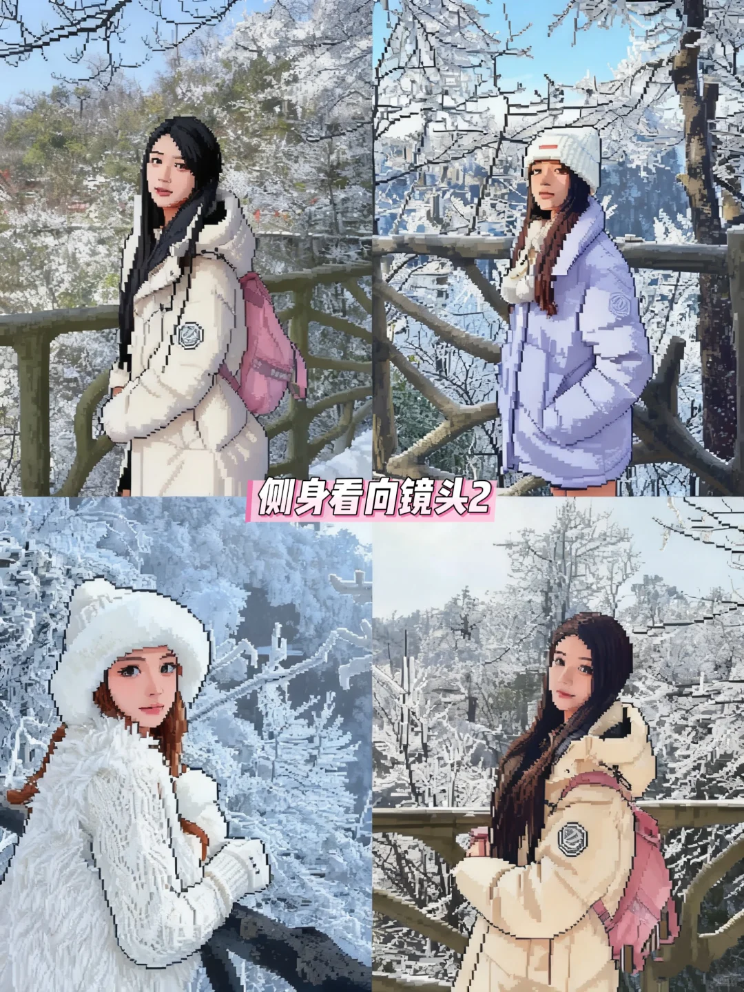 提前预习！张家界天门山雾凇拍照姿势➕攻略