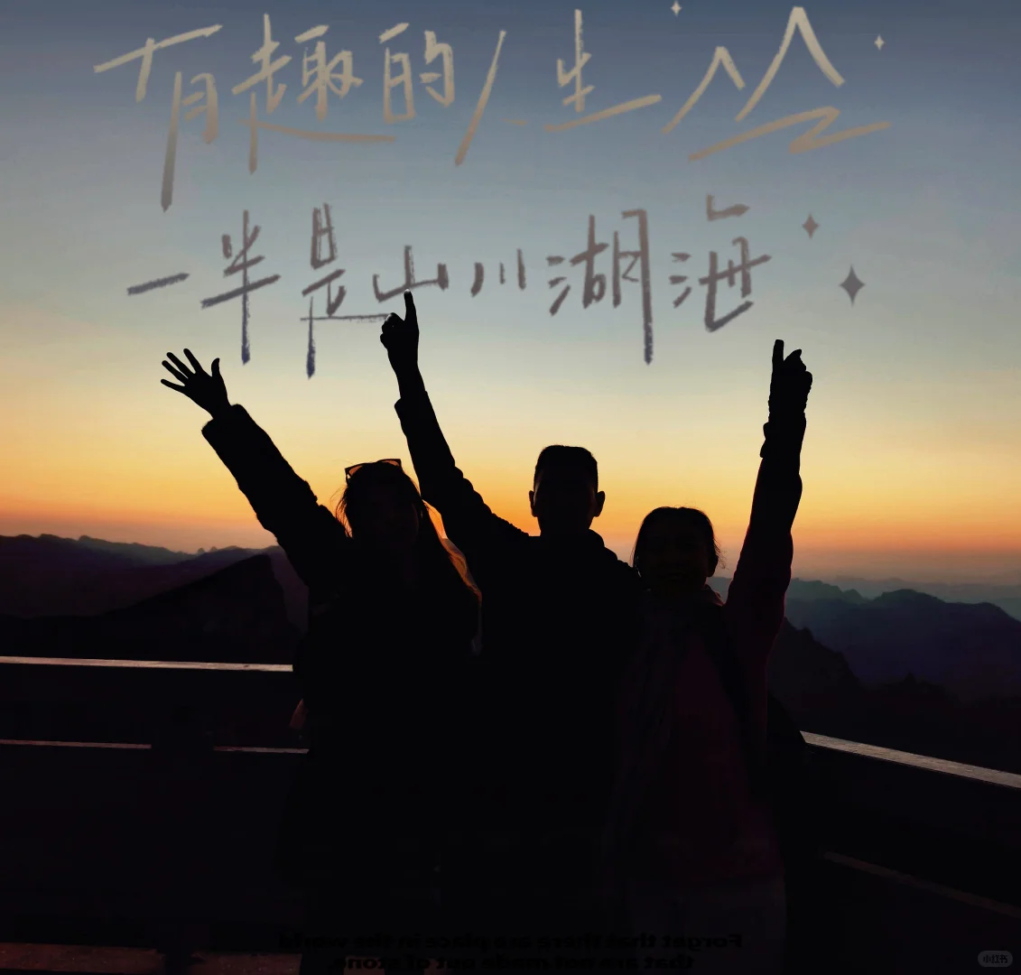 总要去一次天门山吧⛰️