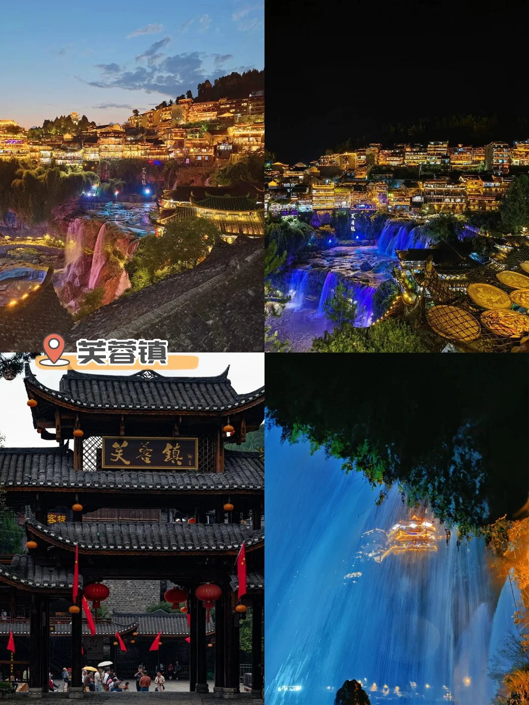 以为天门山很美了,直到...