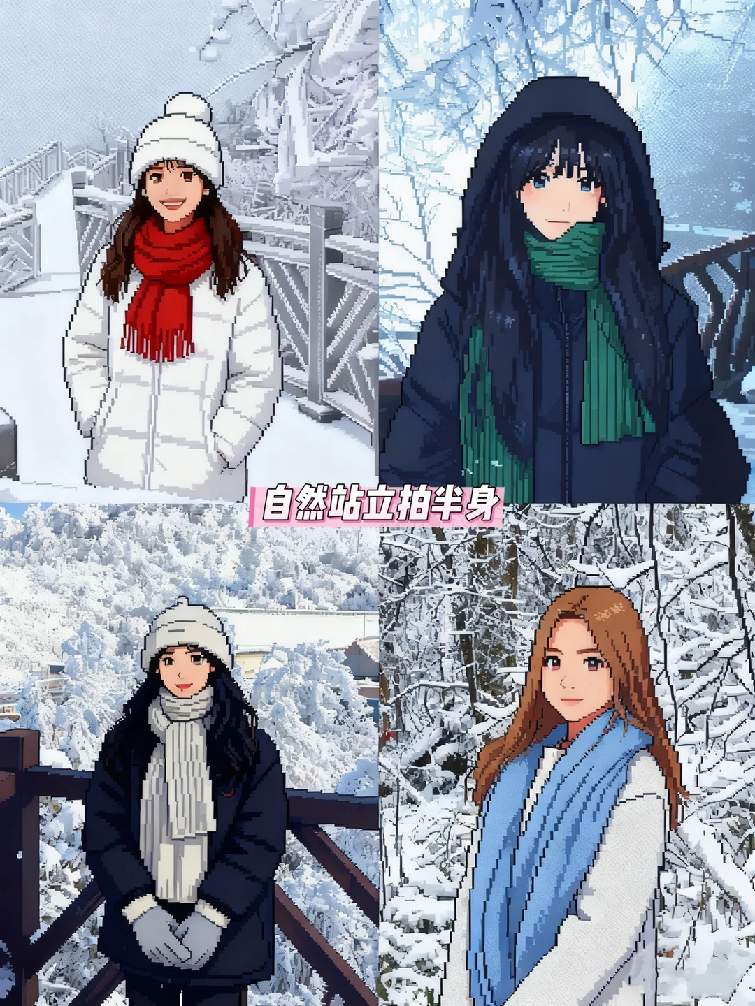 提前预习！张家界天门山雾凇拍照姿势➕攻略