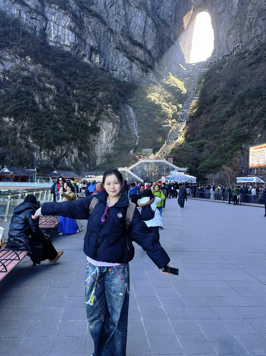 11.21天门金光穿洞☀️