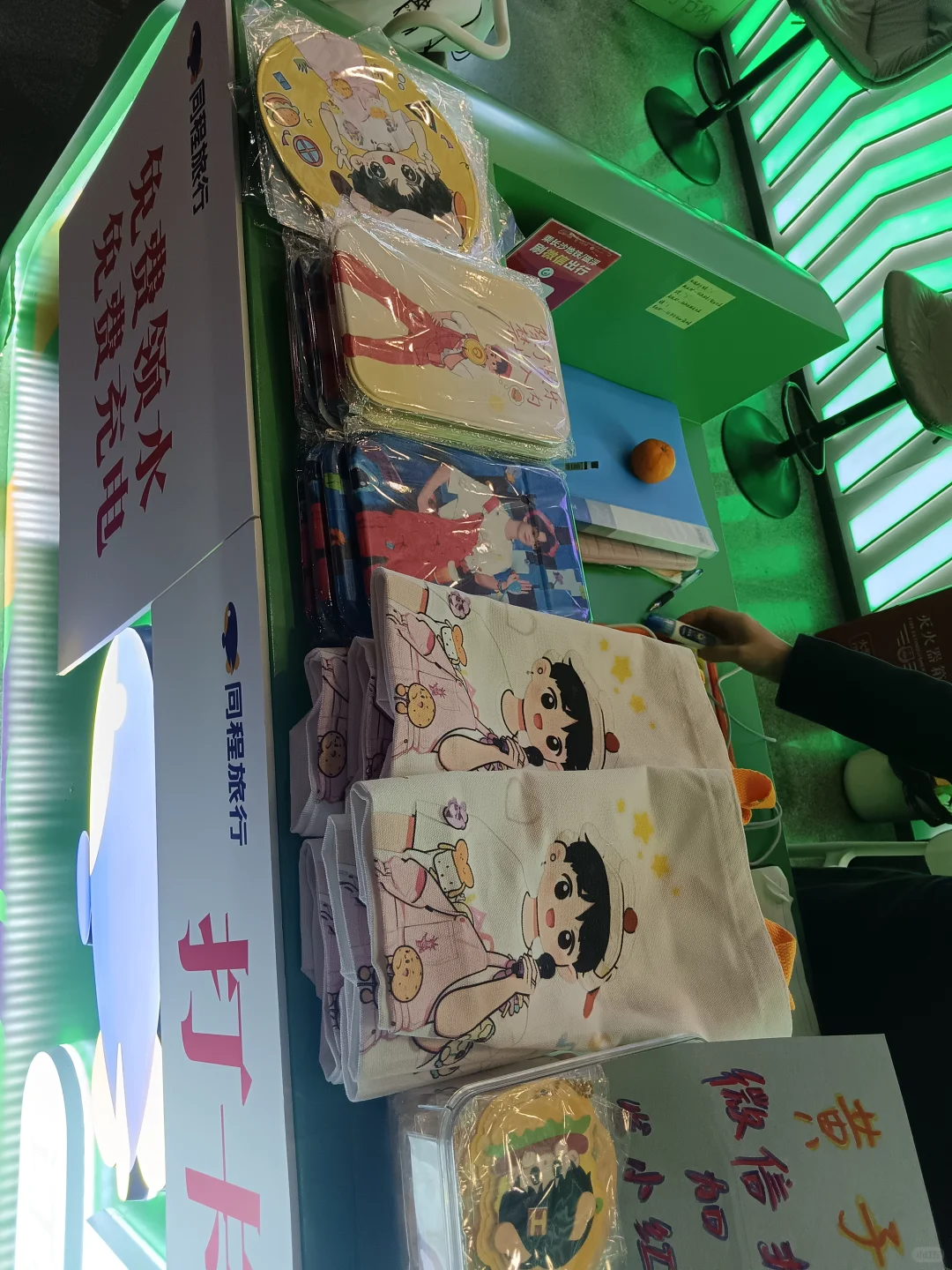 长沙南站真的可以免费领黄子弘凡物料