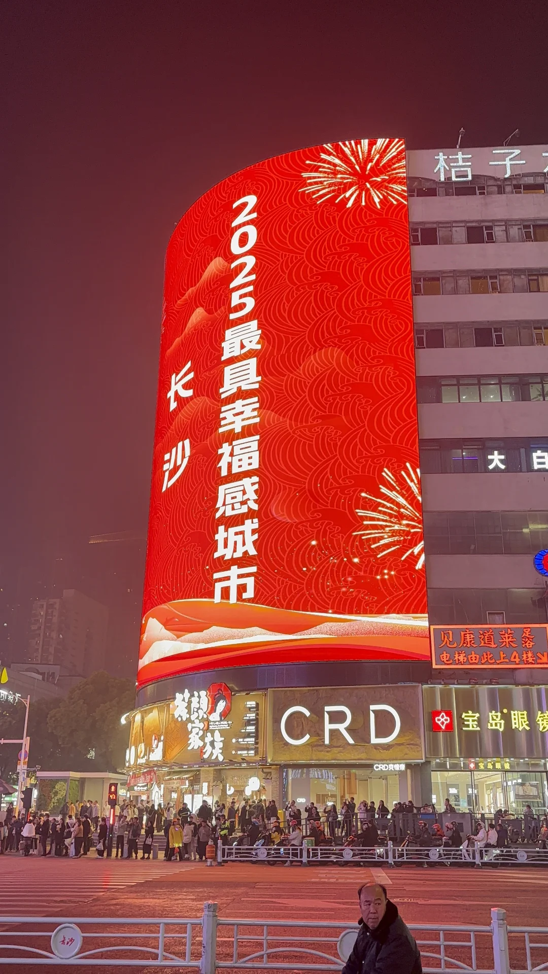 长沙3天2晚自由行攻略｜人均800抄作业