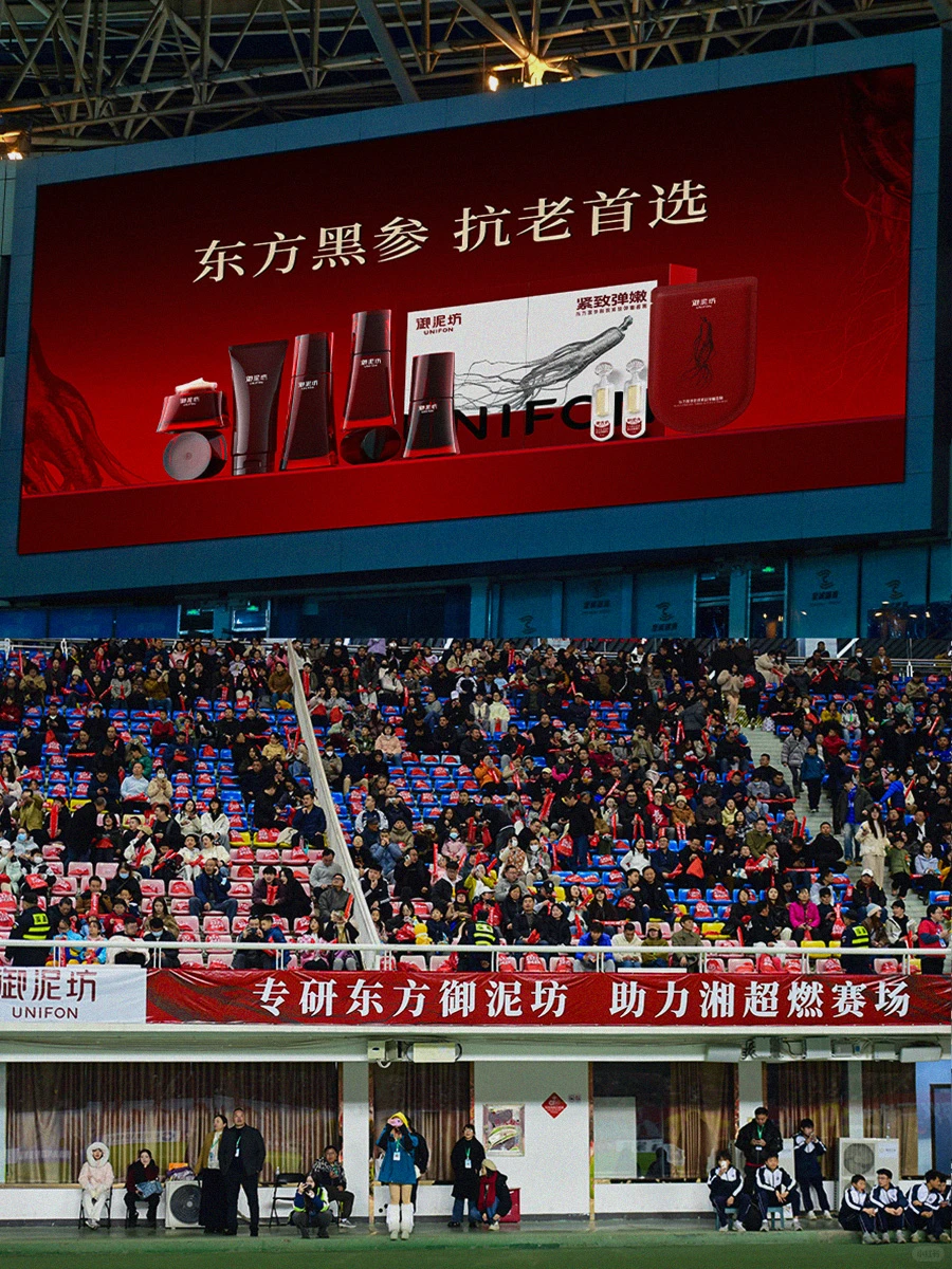 晋级四强！长沙队精彩射门绝杀制胜