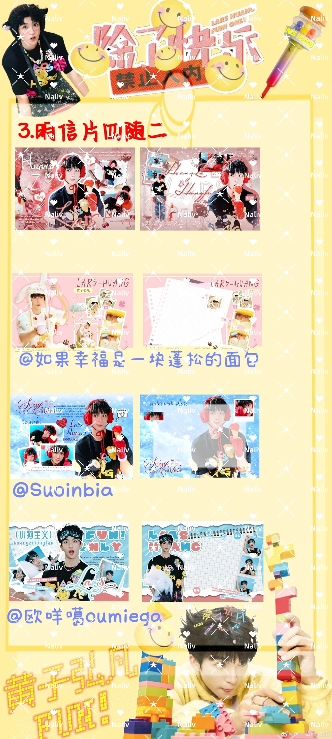 长沙物料不要吗，20号