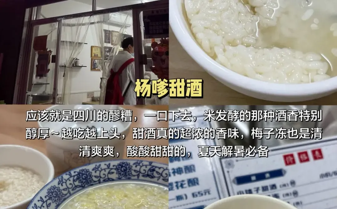 长沙不是美食荒漠‼️来长沙必吃的15家店